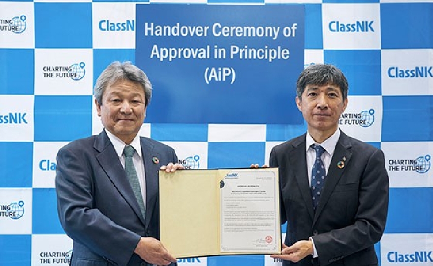 ClassNK issues Approval in Principle (AiP) for Large Liquefied Hydrogen Carrier developed by Kawasaki Heavy Industries